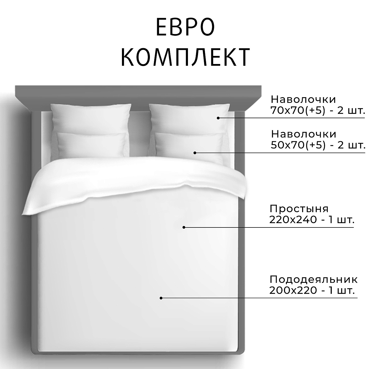 Постельное белье Джульетта