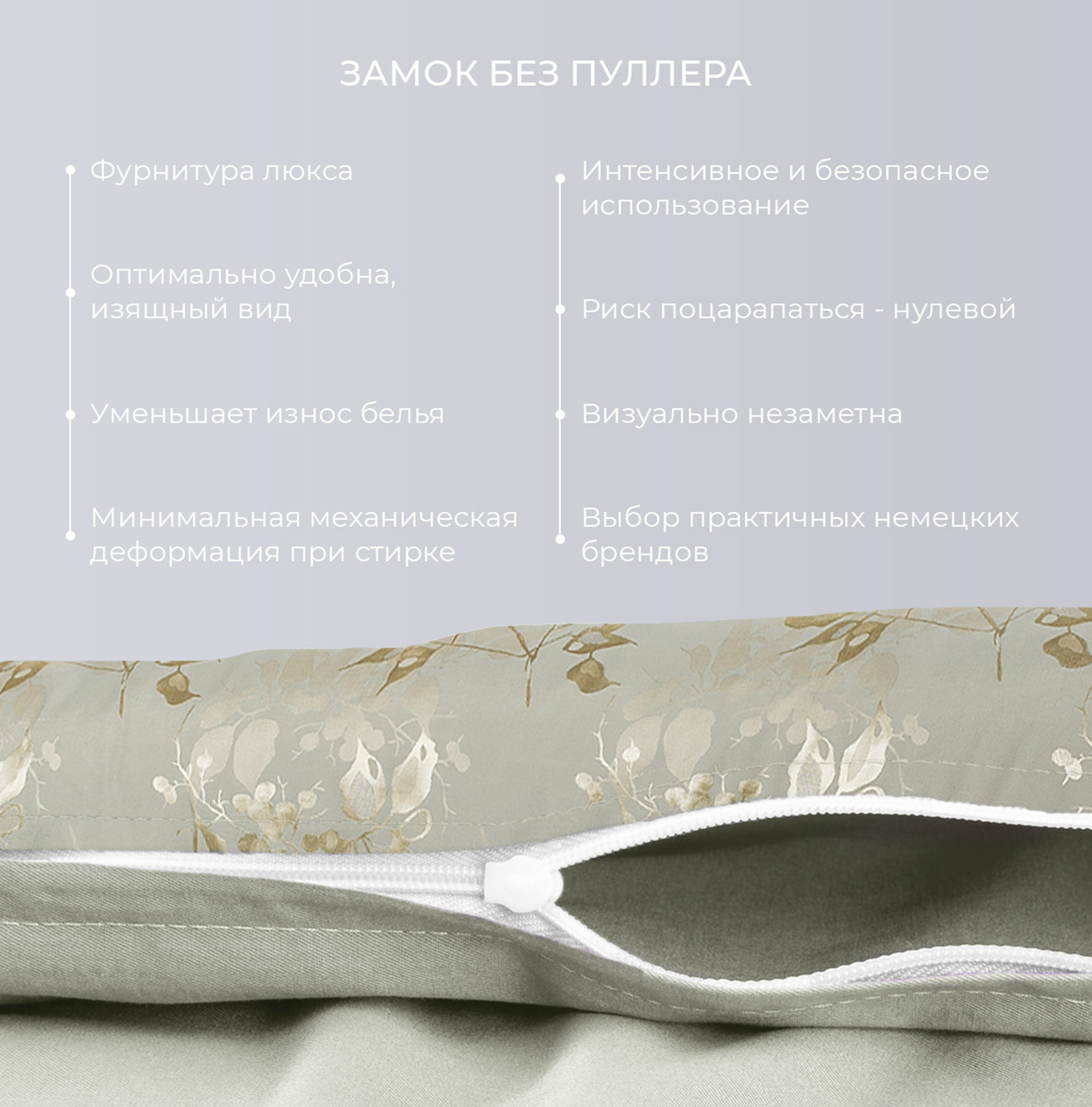 Постельное белье Тюильри