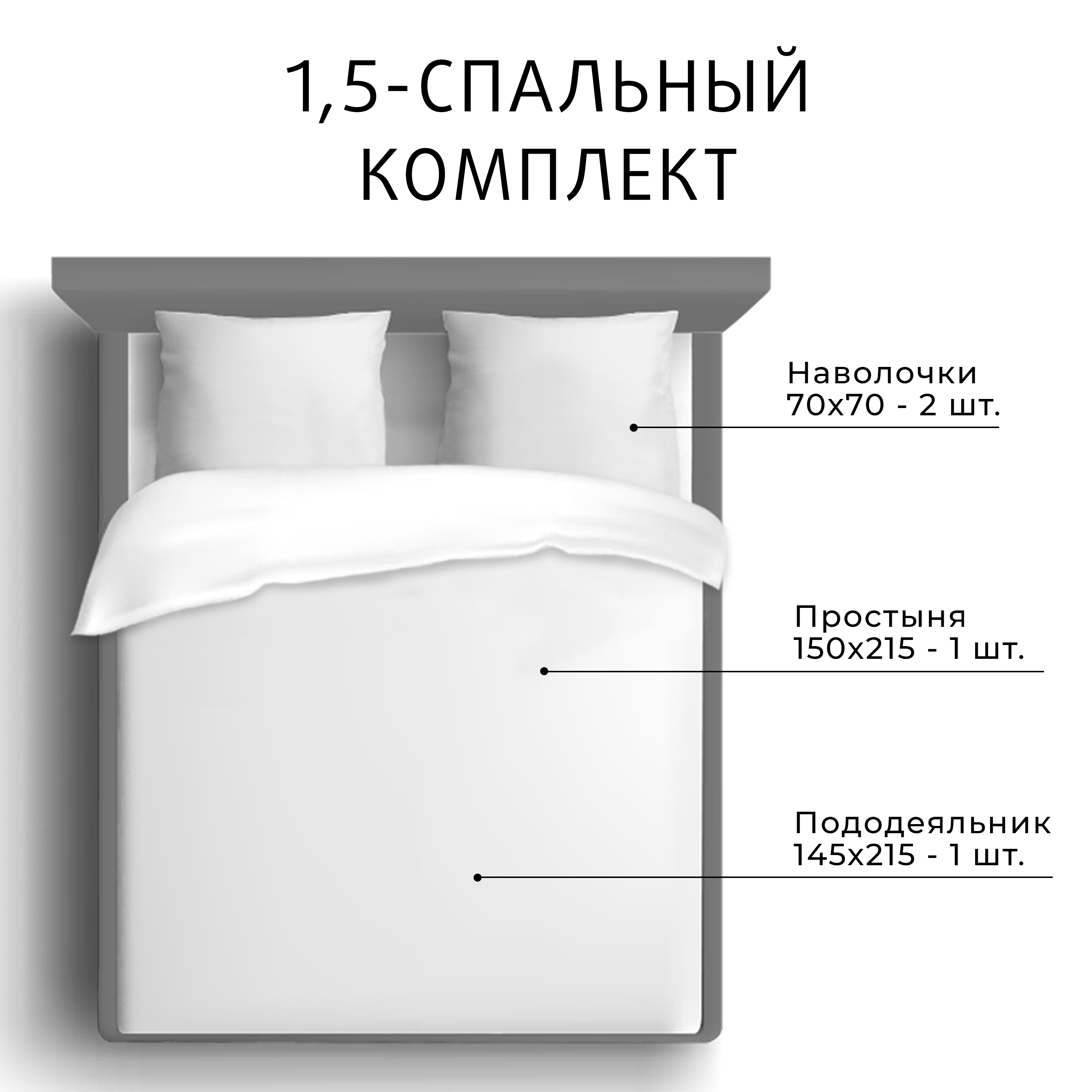 Постельное белье Моноспейс мокко