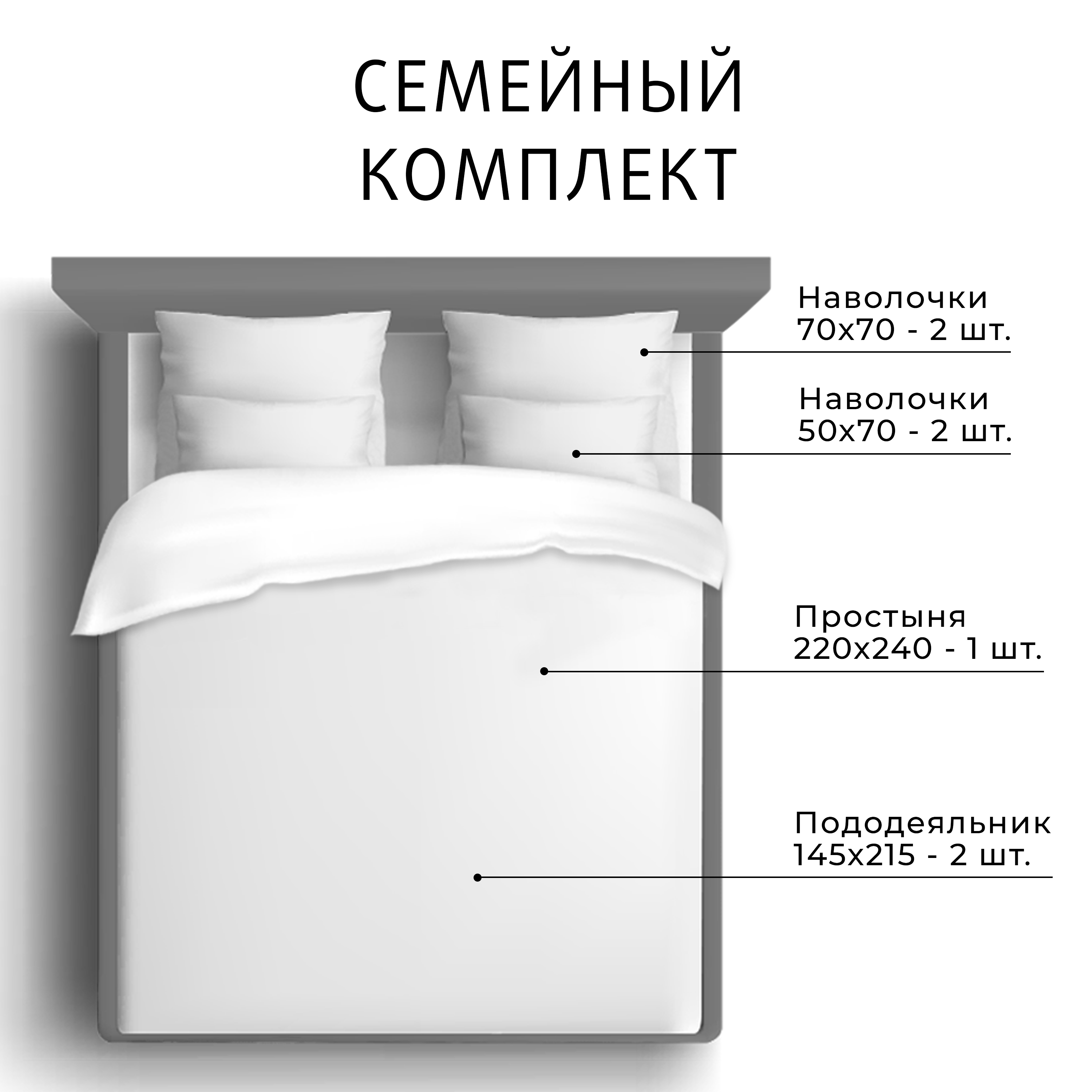 Постельное белье Моноспейс мокко