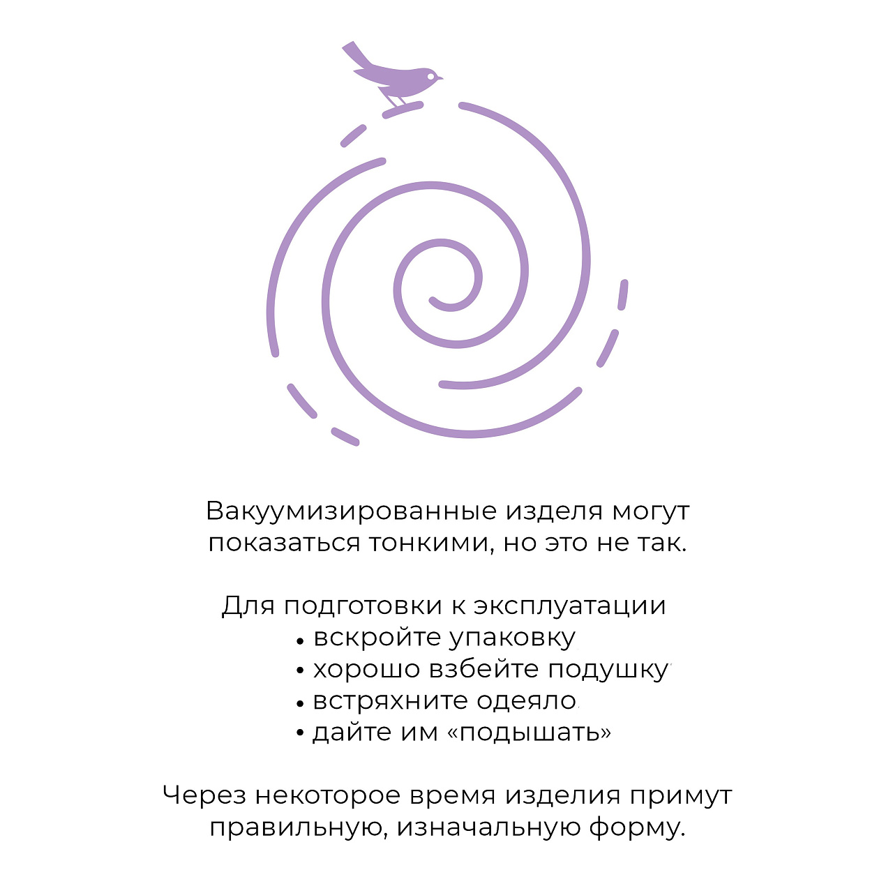 Одеяло Караван