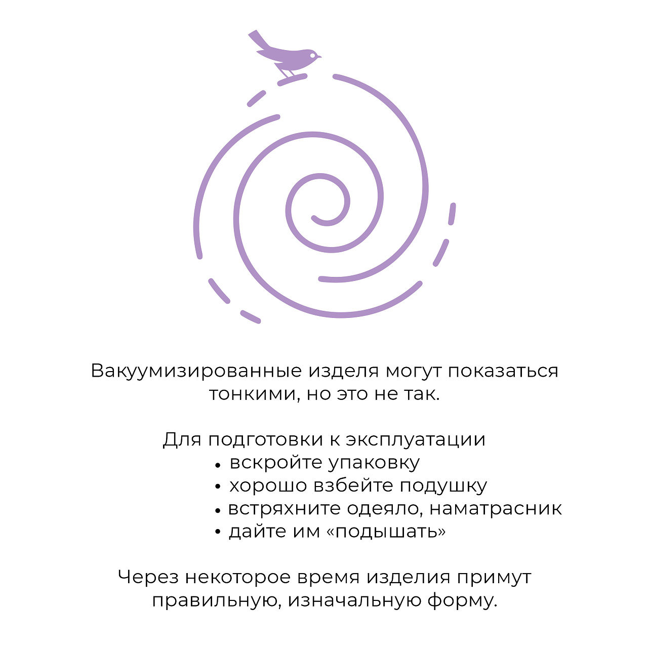 Одеяло Аркадия