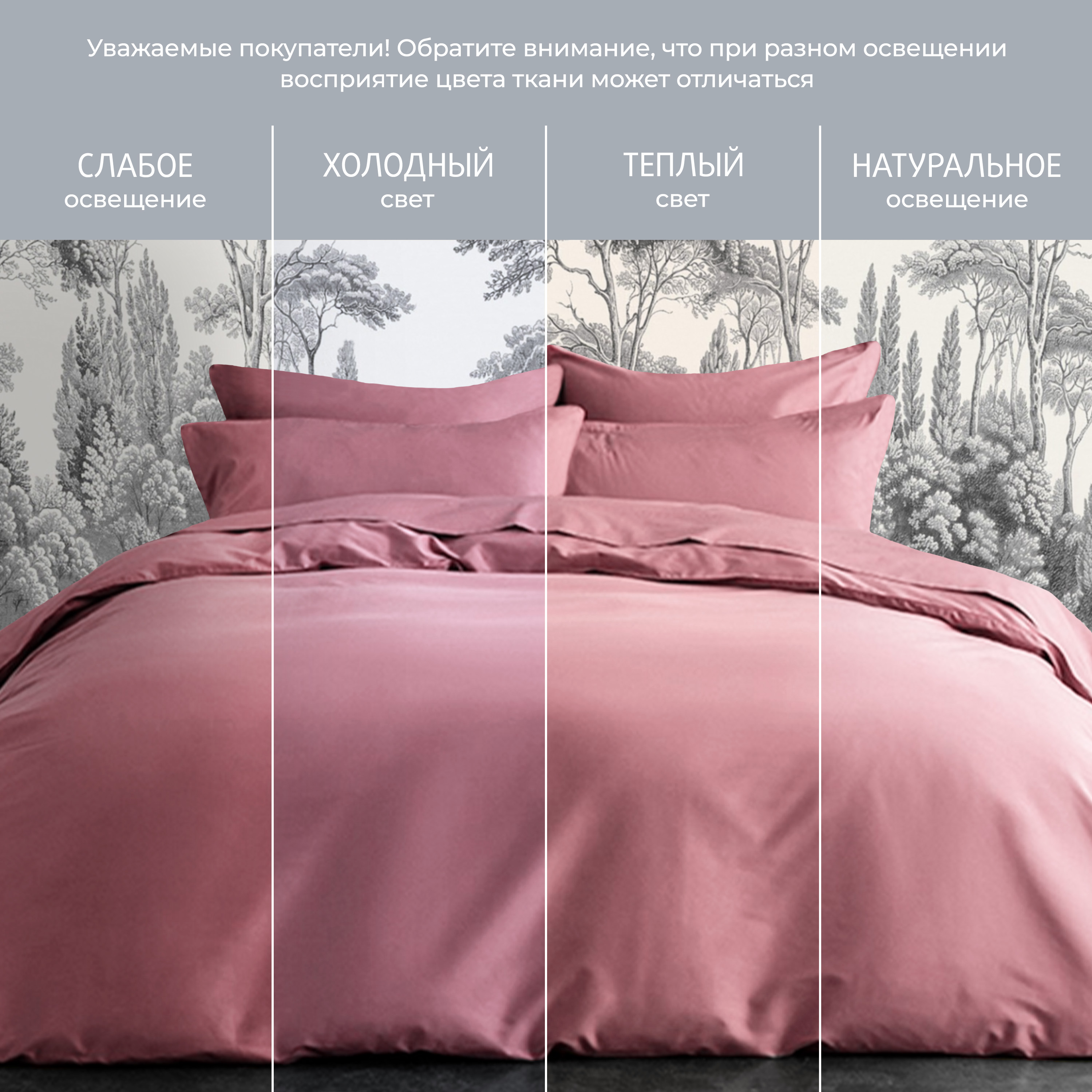 Постельное белье Моноспейс бузина